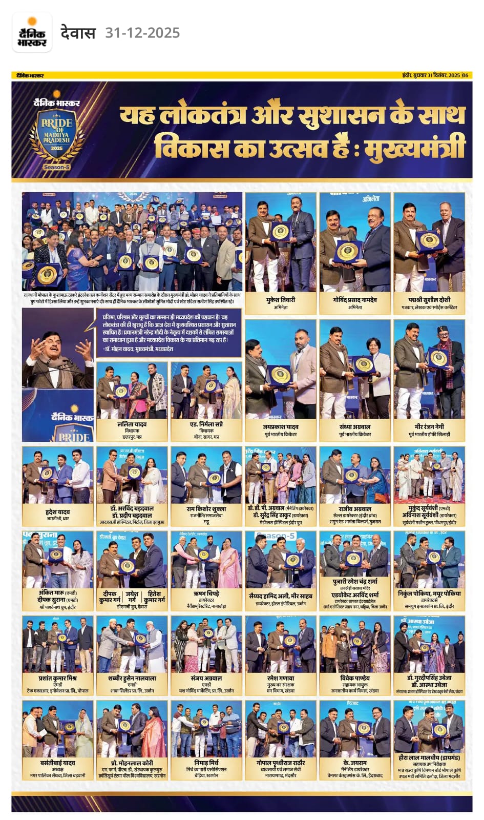 Most Trusted Real Estate Firm